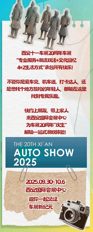 微信图片_20250929104245